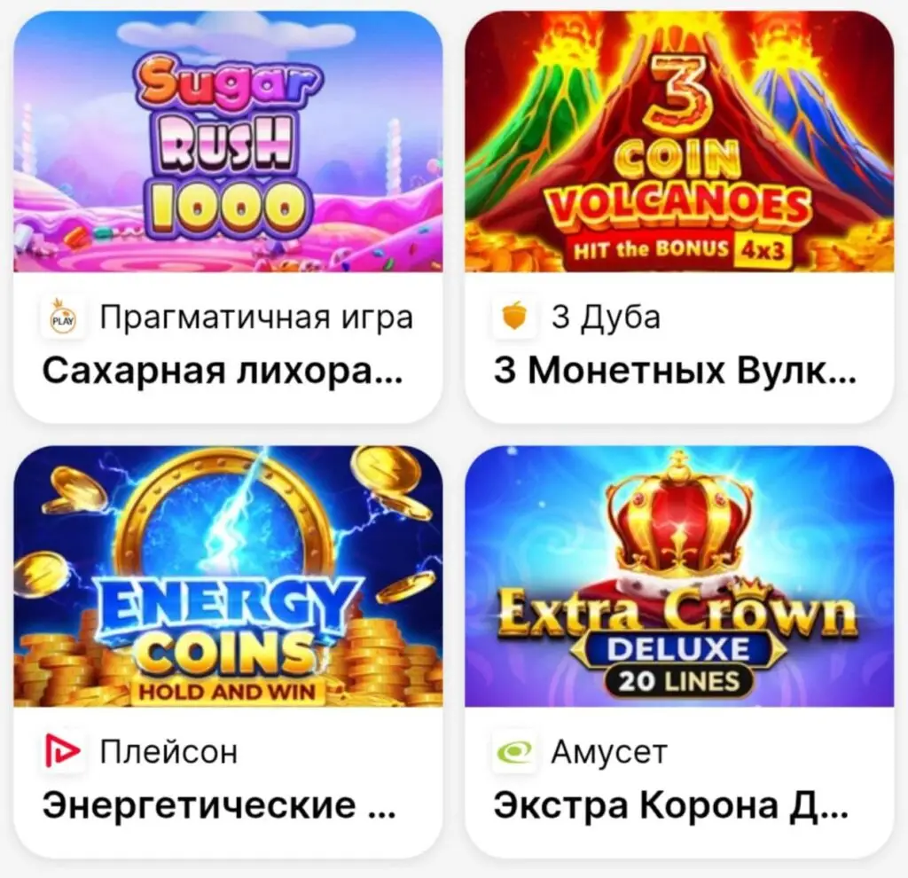 slots_3